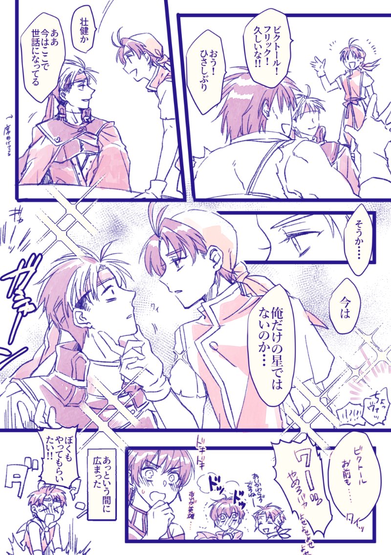 #今月描いた絵を晒そう
漫画多かったすね 