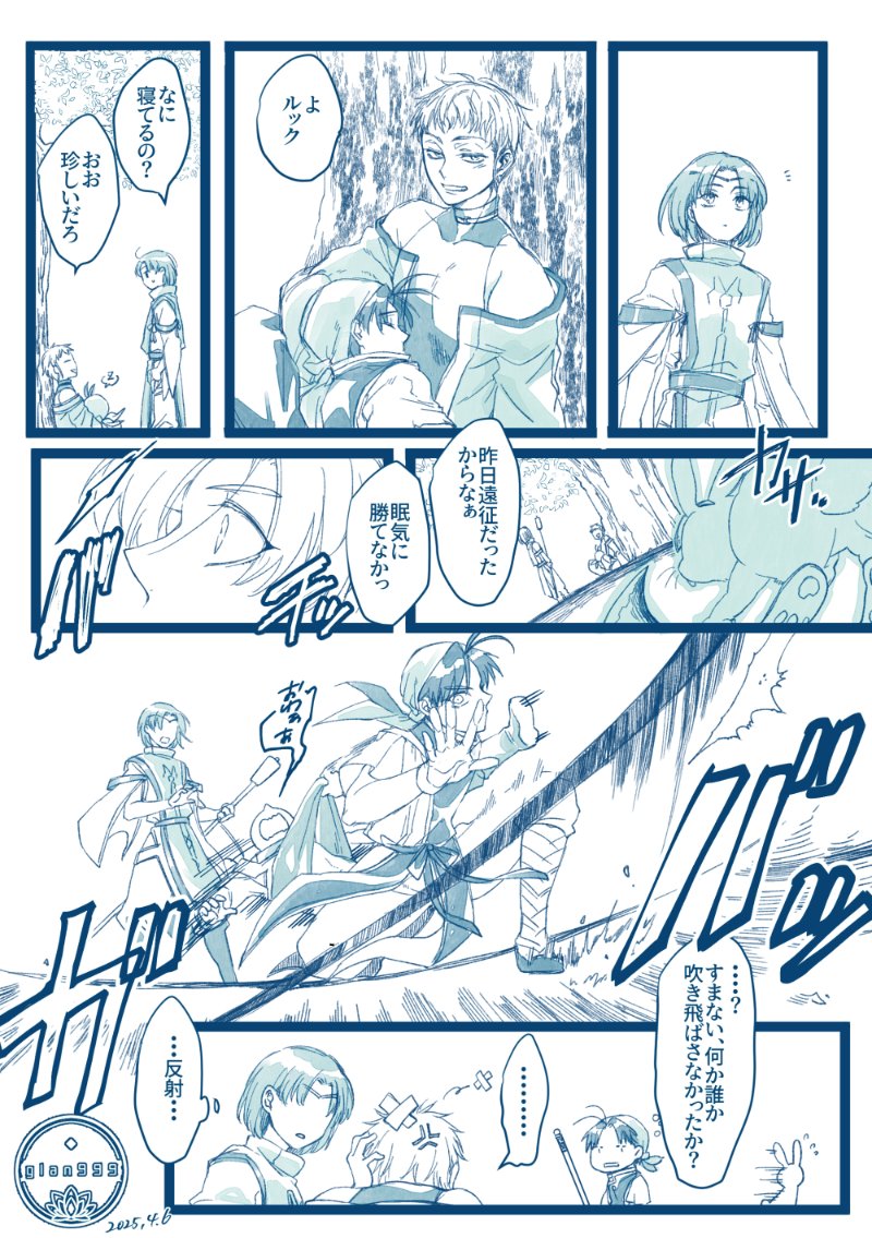 #今月描いた絵を晒そう
漫画多かったすね 