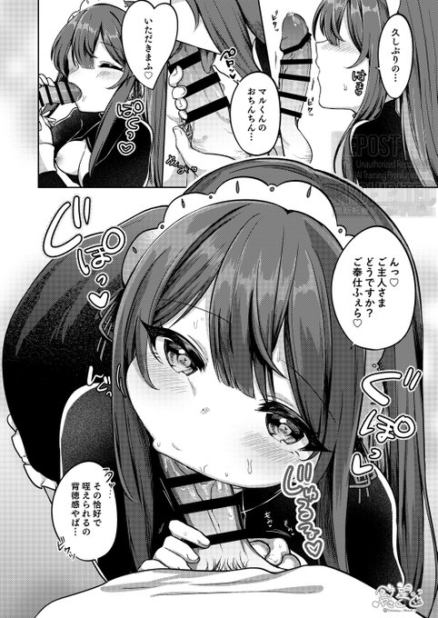 ご奉仕フェラ好き♡🔞 