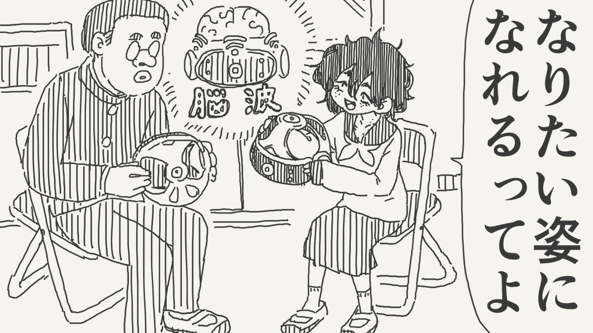 horideiyasumi's tweet photo. 理想の姿の絵です。 https://t.co/1DUppVrs5p