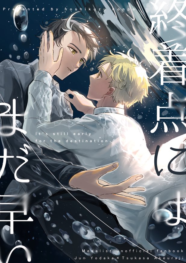 先月末も含めてですが…🏅絵たくさん描いたね〜!あとはよだつか原稿がんばりました!
 #今月描いた絵を晒そう 