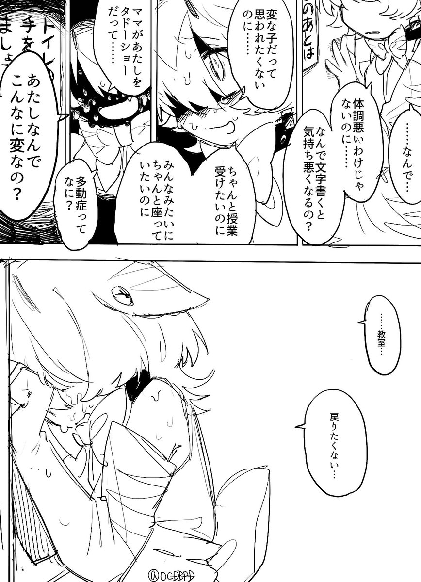 #アライさん美術部 しょうがっこう