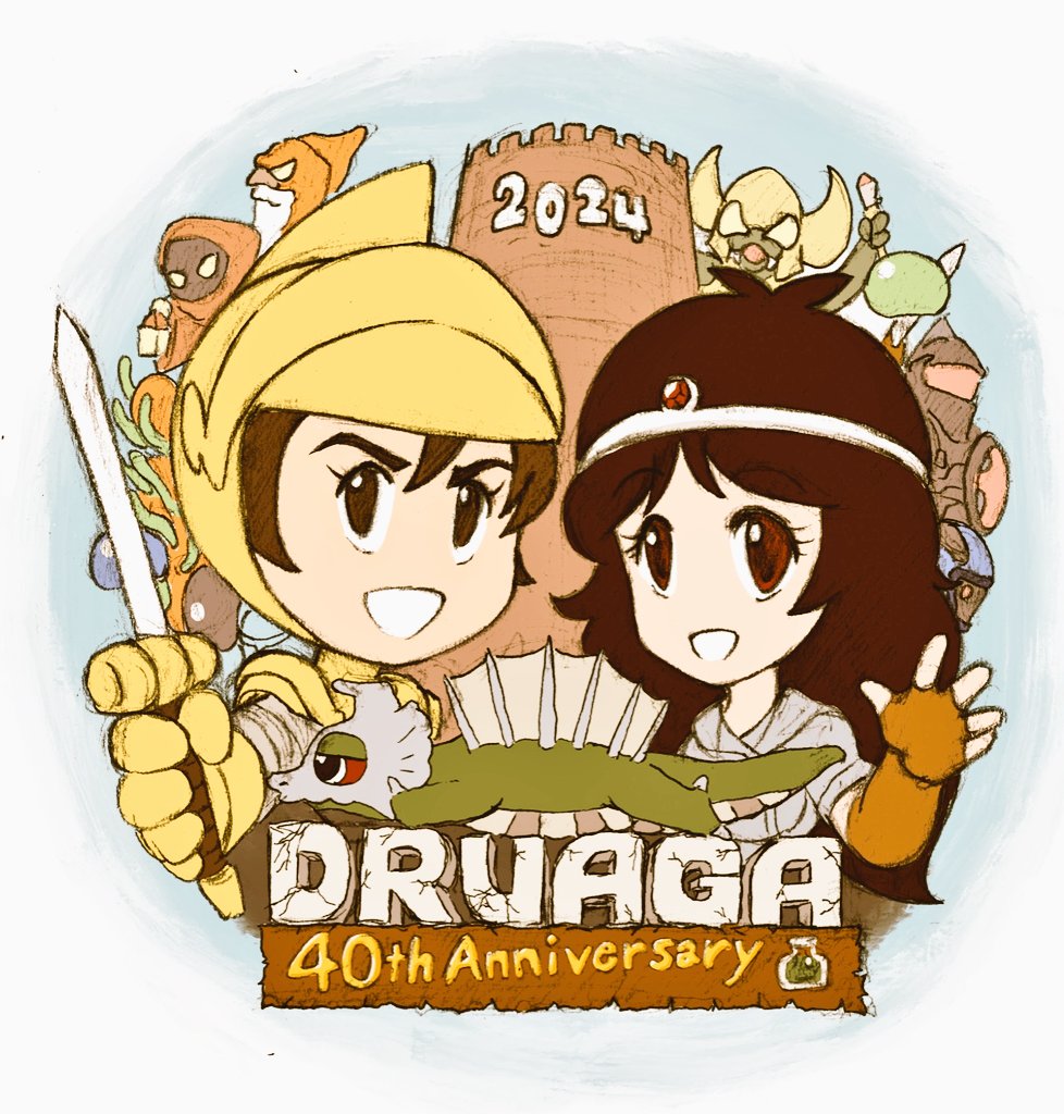 「今日のGW絵はドルアーガの塔40周年記念イラスト(初期案)!ちょびっと添えられた」|ヘイカのイラスト