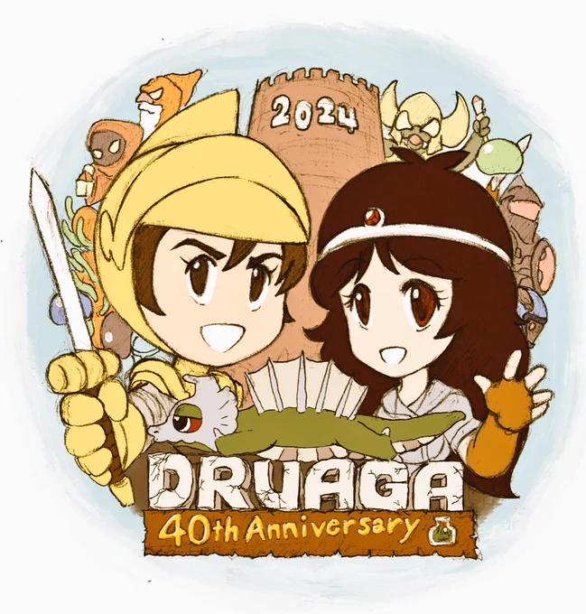 今日のGW絵はドルアーガの塔40周年記念イラスト(初期案)!ちょびっと添えられたポーション・オブ・デスがカワイイお気に入りの1枚!#GW #ドルアーガの塔40周年 