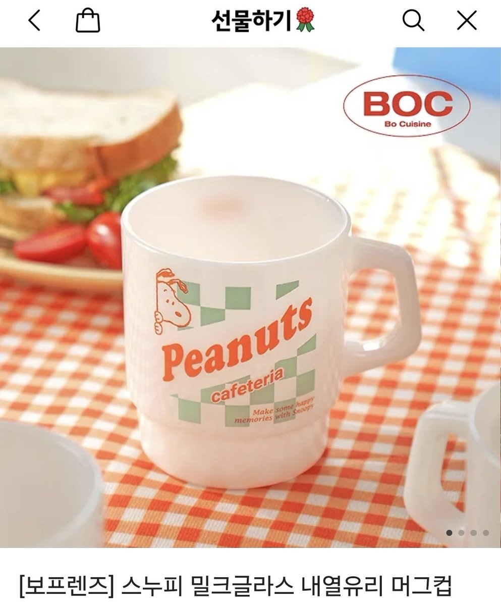 RT) 안녕하세요! 저의 영원한 도치 천재만재 듀치 작가님의 <채귀>가 봄툰과 레진에 동시 런칭되었습니다.
많은 관심 부탁드립니다! 
알티해주신 한 분께 추첨을 통해 스누피 밀크글라스 내열유리 머그컵을 선물로 드리겠습니다~🩷