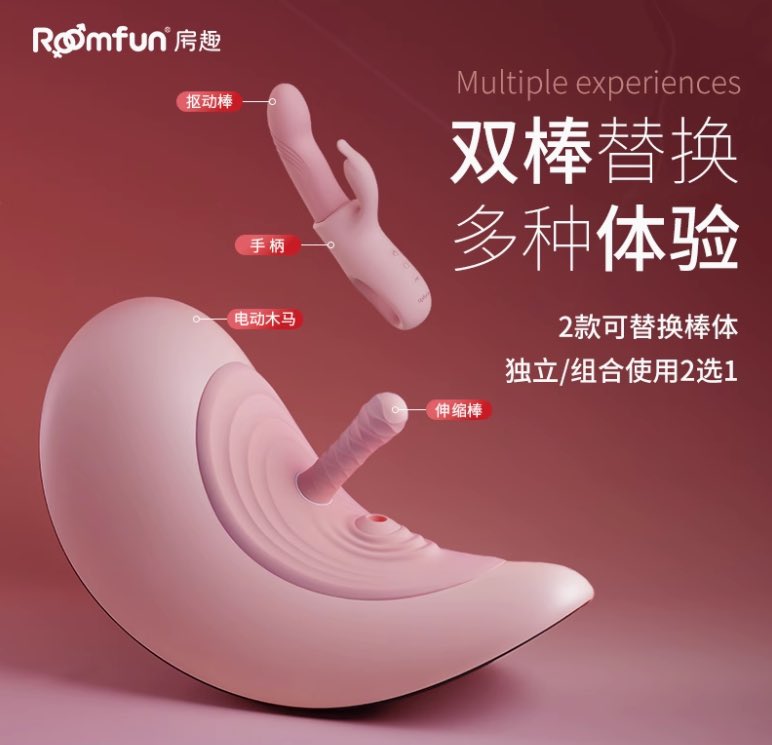 新升级app远程遥控~大人的专属木马，摇一摇，随时坐享骑乘！天猫官旗🔗戳~https://t.co/Plb2zCEYh5 https://t.co/1KaFLBvKDP