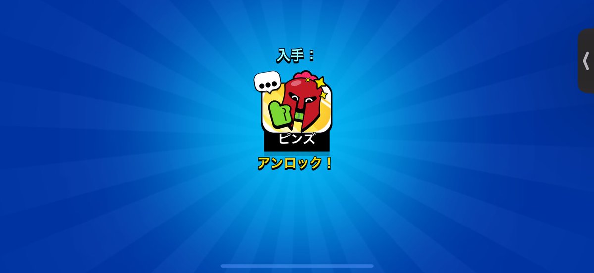 jrZrea's tweet photo. ピンズ届いた！ https://t.co/Vndo4JENM9