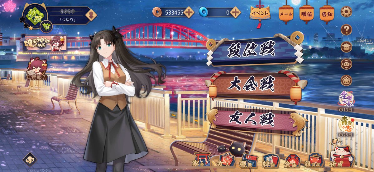 最高すぎるんだけど✨✨（麻雀初心者）