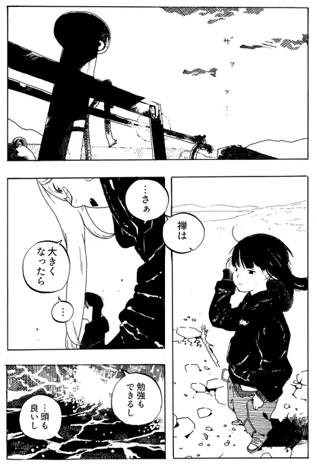 parka001 
