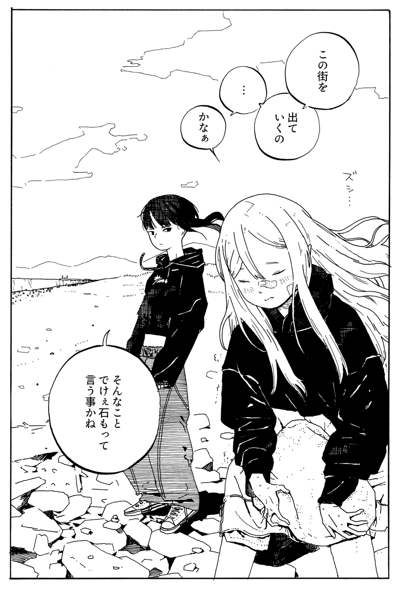 parka001 