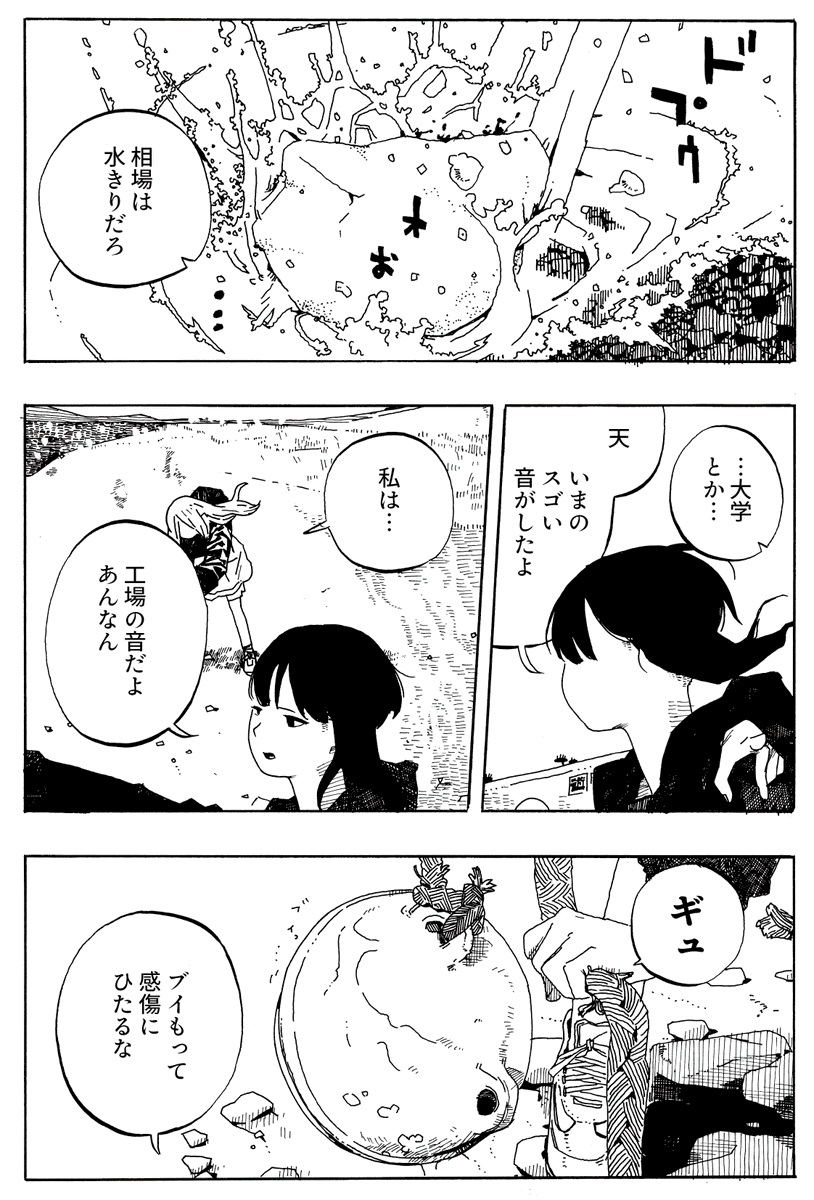 parka001 