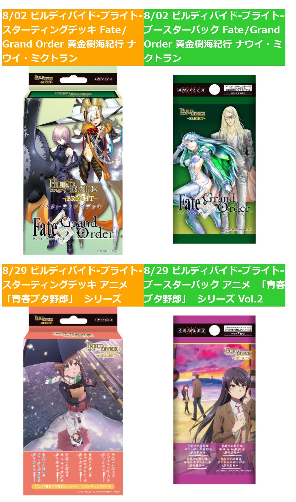 りばそく Reバース for youまとめ（リバースまとめ