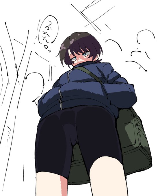 今月ギリすぎて
つかれた 