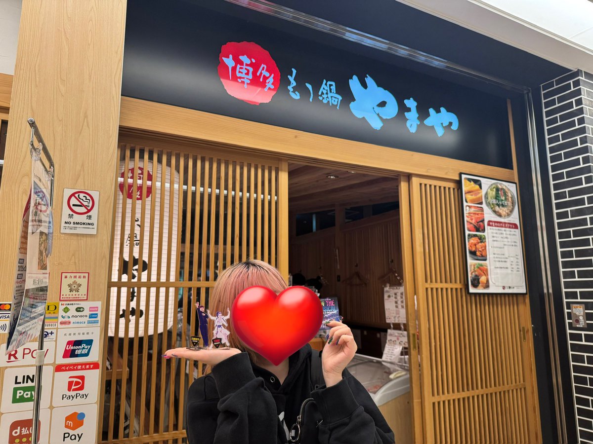 東伏見→新横浜までの女子会