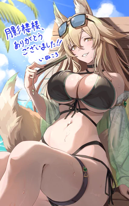 黒ビキニ翠燐さん 