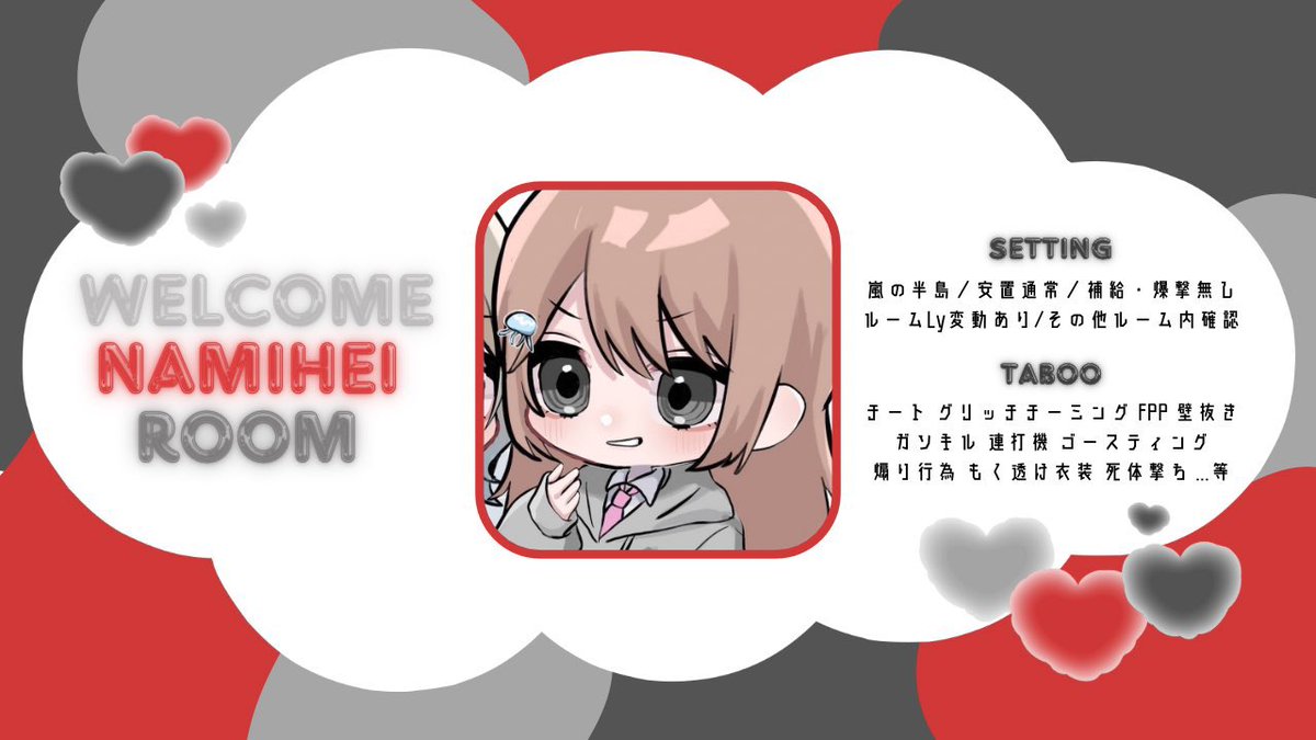 波平の主催・賞金管理垢 tweet media