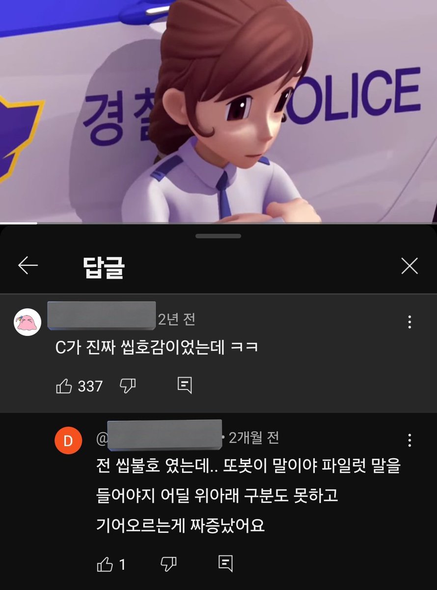 저는또봇C에희열을느낍니다! tweet media