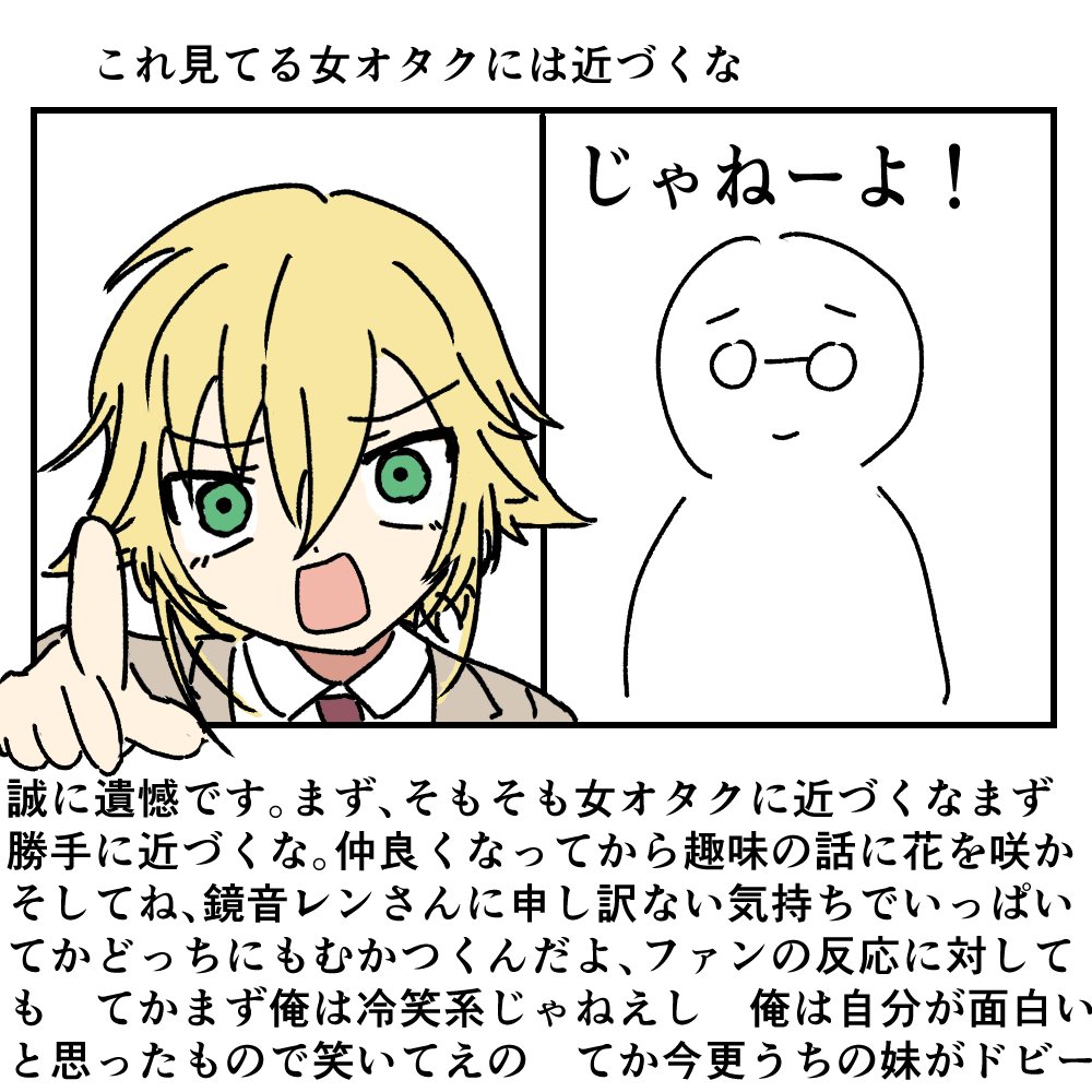 かなた (@tn4mdg1) / X かなた (@tn4mdg1) / X