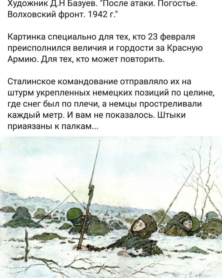 <a href="/olegkrasavin23/">Олег Красавин</a> Есть на болотах художники далеко не никосы сафроновы...