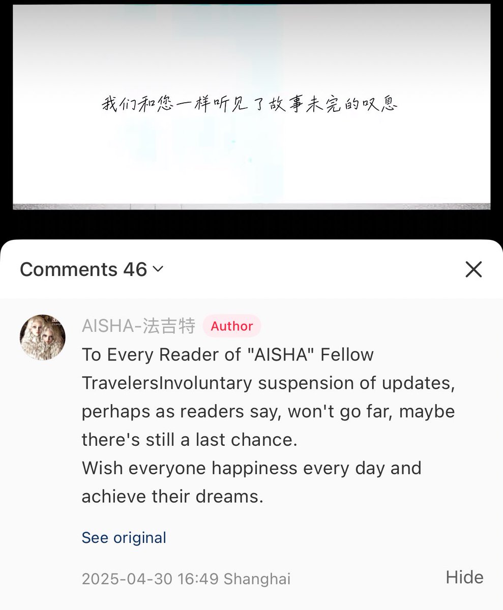 AkeijiRin's tweet photo. Updates on “AISHA” 😢 

Their contract with their current firm has ended in chapter 74 and no other publishing company is picking them up due to low ratings “AISHA” manhua will be going on an indefinite hiatus until another publishing company picks the manhua up 🥹 https://t.co/Oux3CDwaJl