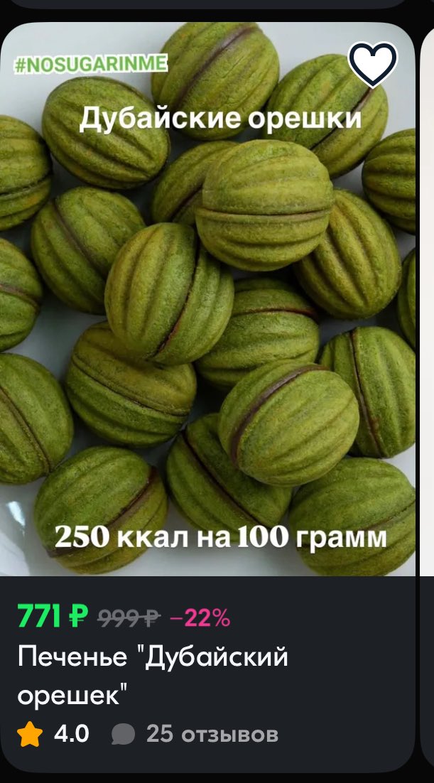 каждый день мы всё дальше от бога