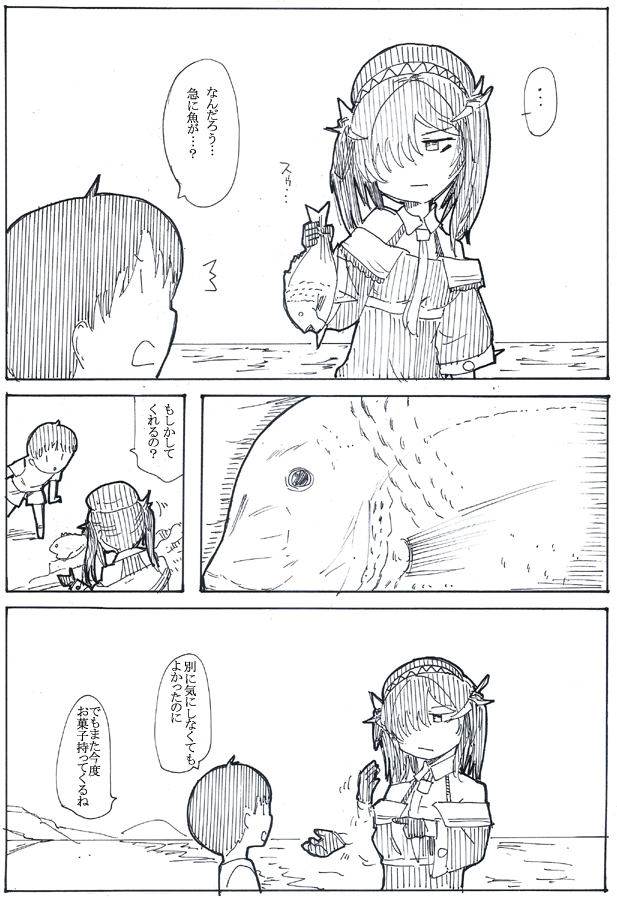 野良級14 