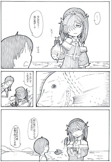 野良級14 