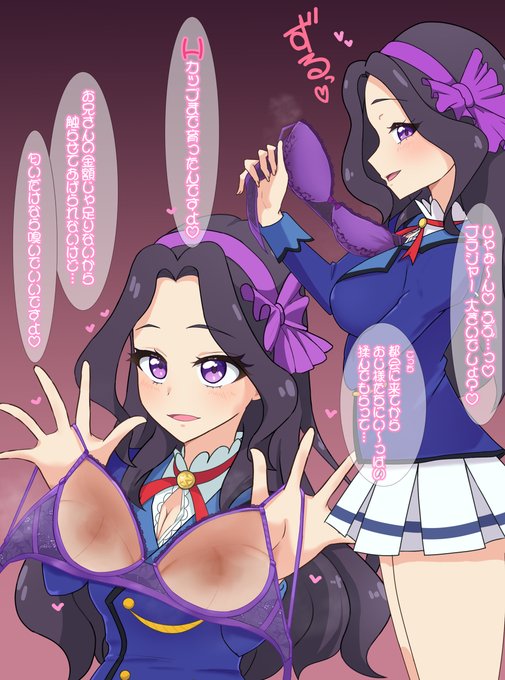 #今月描いた絵を晒そう 