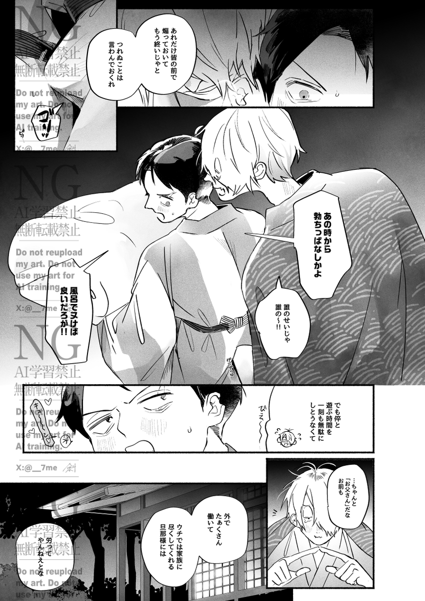 アレなページはpixivの方でご覧ください【https://t.co/Cm6rCxjHu5】 