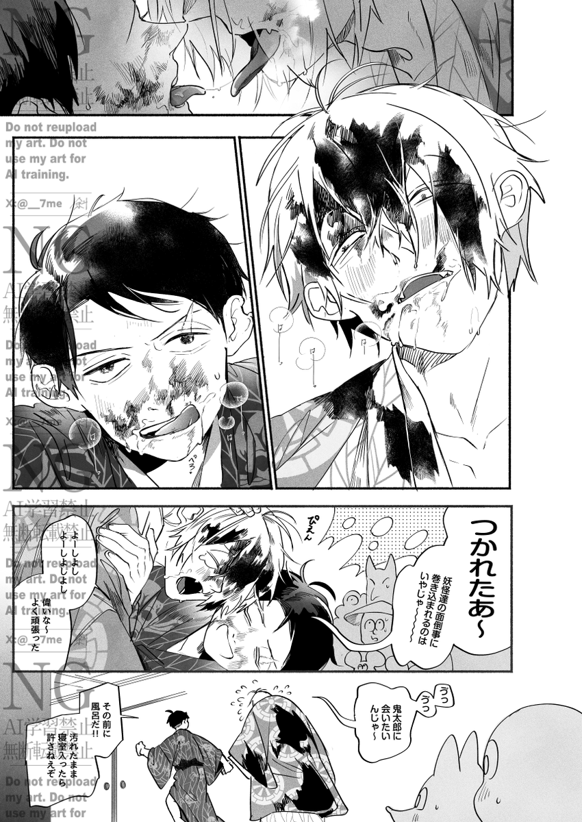 アレなページはpixivの方でご覧ください【https://t.co/Cm6rCxjHu5】 