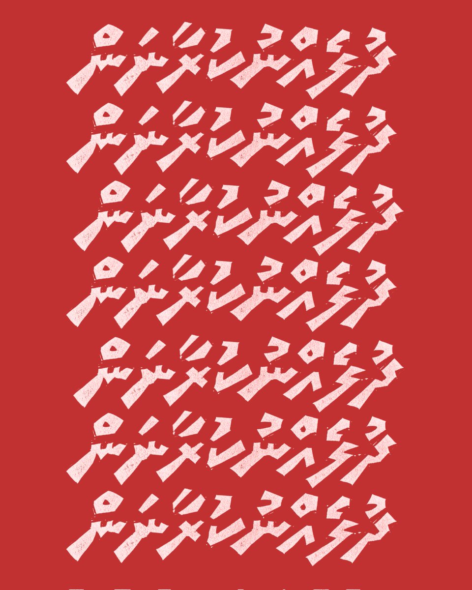 <a href="/HKurusee/">Hassan Kurusee</a>