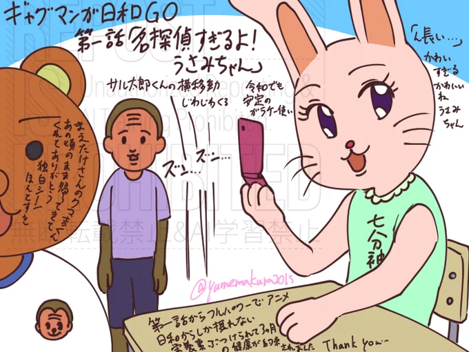 #今月描いた絵を晒そう 
一枚CP(鬼夕)含みます 