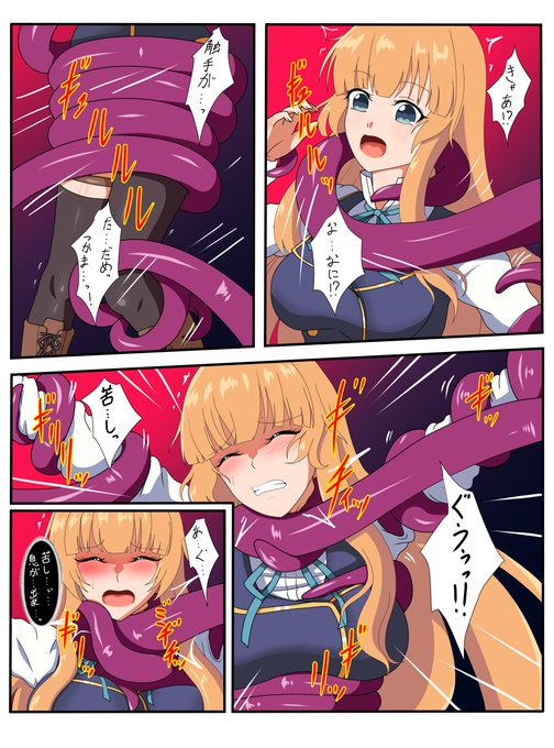 #今月描いた絵を晒そう

月初の最推し絞め絵以外は主にSkeb ('・ω|壁 