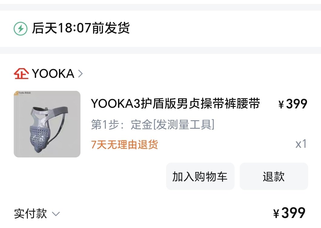 深圳M蹲主人♡ tweet media