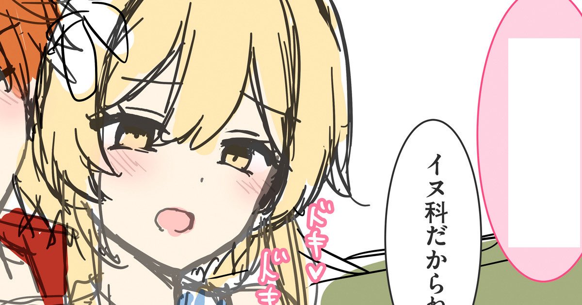 WIP 🔞【タル蛍/chilumi】蛍ちゃんが狐耳タルを可愛がって理性崩壊するラブコメ漫画回🦊💕|秋月リア|pixivFANBOX 
https://t.co/gXebSC8fmB
🦊🐰🐳✨ 