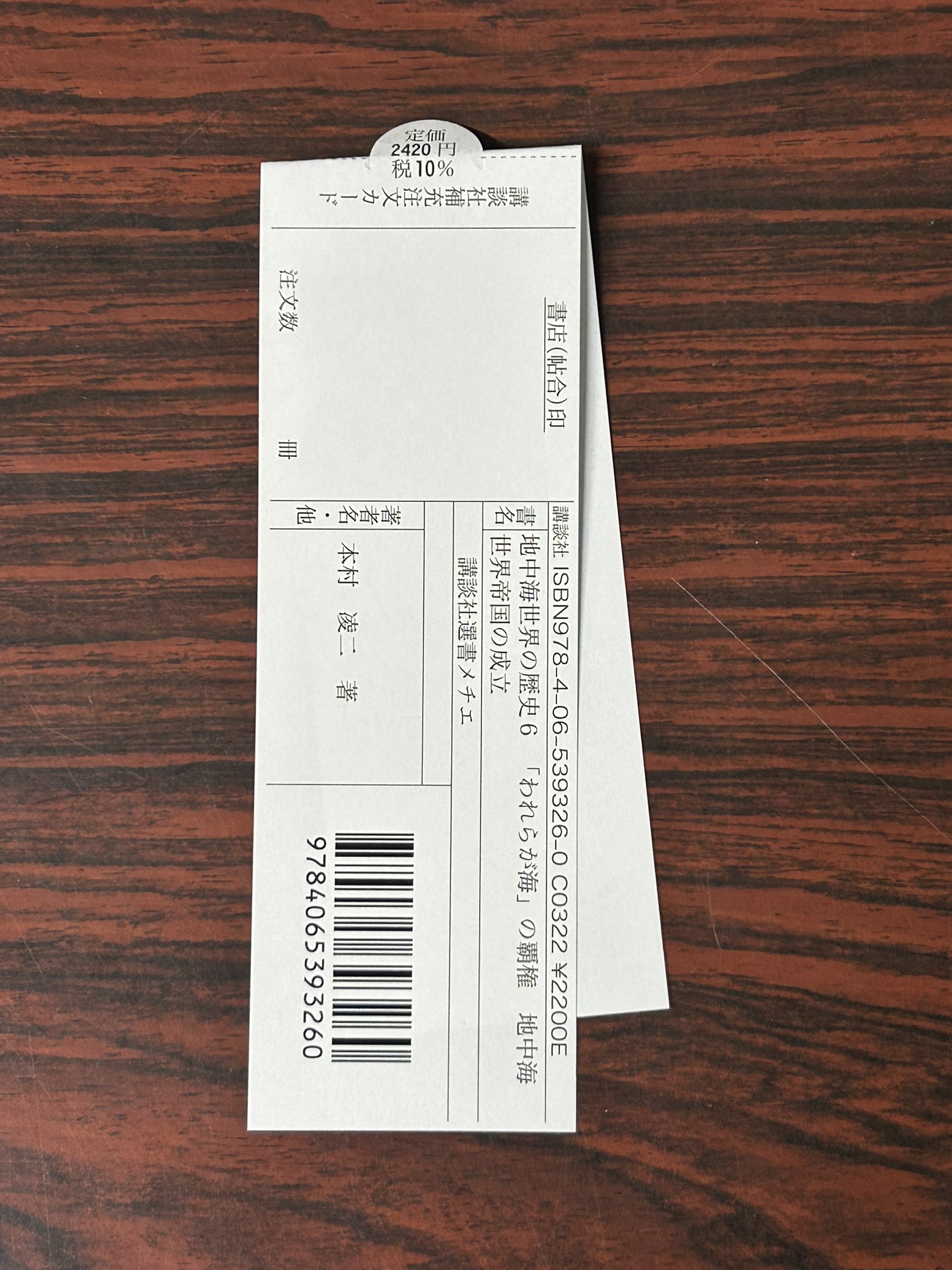 講談社学術文庫&選書メチエ (@kodansha_g) / X