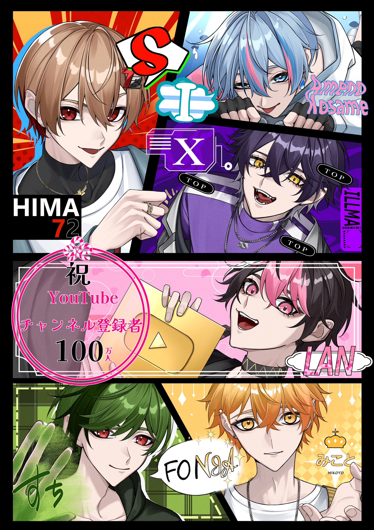 あきはつ。 (@akihatsu_006) / X あきはつ。 (@akihatsu_006) / X