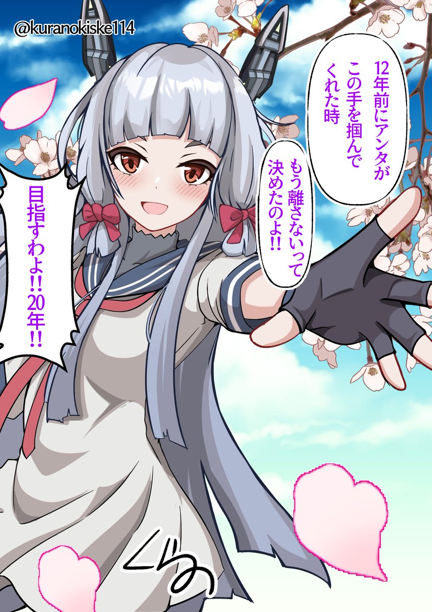 #今月描いた絵を晒そう 
晒しちゃうんだぜ!! 
