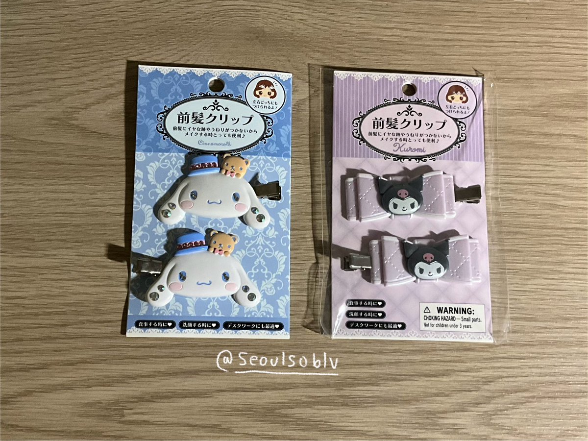 seoulsoblu's tweet photo. ส่งต่อ กิ๊บ sanrio โบว์ ( มือ1 ) 🎀
คุโรมิ kuromi 💟 Cinnamoroll 💟 ( ไม่มีซอง )
อันละ - 150฿ shipped
สนใจ dm/mention
#ตลาดนัดsanrio #ตลาดนัดซานริโอ้ #ตลาดนัดซานริโอ https://t.co/5Q41npq8Aw