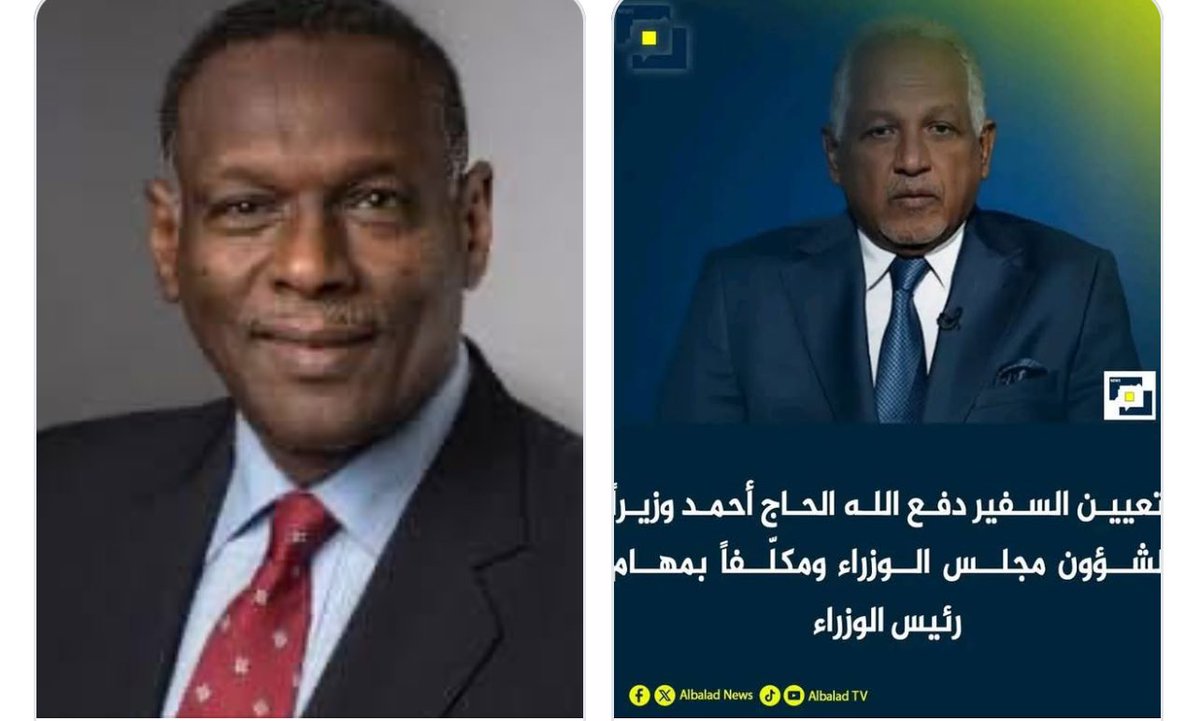 amaway's tweet image. عبدالفتاح البرهان قائد الجيش  يعيد السلطة كاملة لجماعة الأخوان المسلمين في بورتسودان 
بتعينه 
السفير دفع الله الحاج  الأخواني رئيساً للوزراء 
والسفير عمر صديق الاخواني وزيراً الخارجية 

وقبل ساعات نفس هذا البرهان وفي خطاب إعلامي كان بتسآل أين هم الاخوان المسلمون في السلطة في…