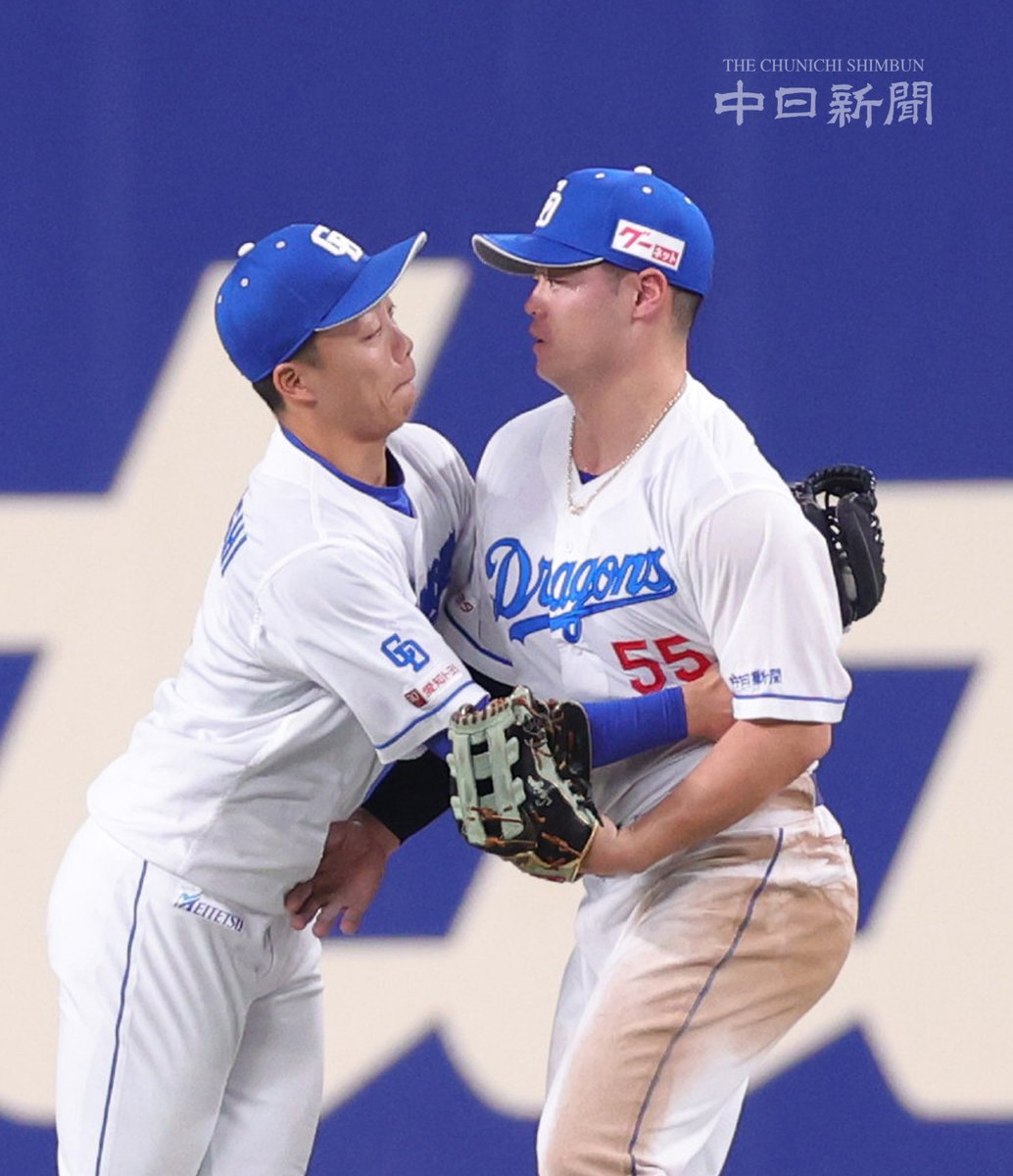 【ドラゴンズ】７回、センターフライを捕球した岡林選手と交錯する細川選手 #細川成也 #岡林勇希 #中日新聞 #中日スポーツ