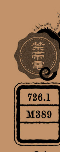 『#図書室のキハラさん』は帯ウラ漫画の他にも、個人誌バージョンの「キハラさん」や、イラストギャラリーなどお楽しみも色々。
もちろんこの本の帯ウラにも…👀
さらに元・司書である著者の丸山さんが、図書室の本に見立てた仕掛けをふんだんに散りばめてくれました。探してみて下さいね📚