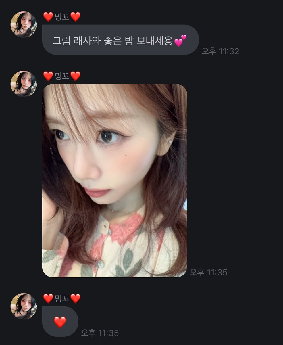 7dream_DREAMs's tweet photo. 250430 밍꼬 fromm 셀카🍒

꺄아아아아아아아아아아아아ㅏ아아아아아아아아아아ㅏㅇ아아아ㅏ앙아아❤️❤️❤️ https://t.co/fECIJuczo0