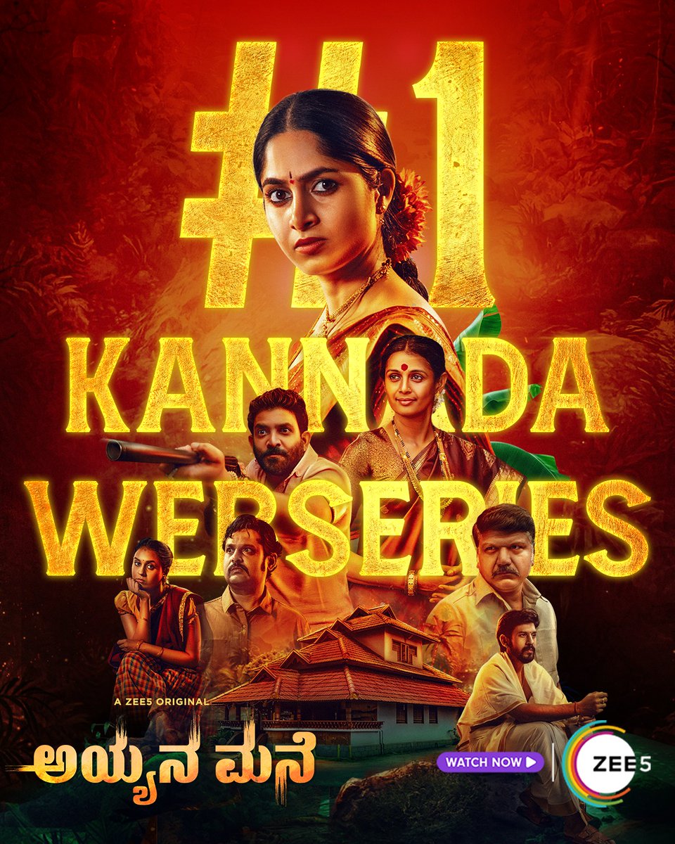 ZEE5Kannada's tweet photo. ಕನ್ನಡದ ಮೊದಲ ಒರಿಜಿನಲ್ ಸೀರೀಸ್ ಅಯ್ಯನ ಮನೆಯನ್ನು ನಂ. 01 ಸೀರೀಸ್ ಆಗಿಸಿದ ನಮ್ಮ ಪ್ರೀತಿಯ ವೀಕ್ಷಕರಿಗೆ ZEE5 ಕಡೆಯಿಂದ ಹೃತ್ಪೂರ್ವಕ ಧನ್ಯವಾದಗಳು.
Streaming Now on @ZEE5
https://t.co/pShCLatWyM
@archana_kottige @Hithaceee @KusheeRavi @shrunaidu @ManasiSudhir1 @RJPRADEEPA @Anirudhacharya https://t.co/B60v6fF3uJ