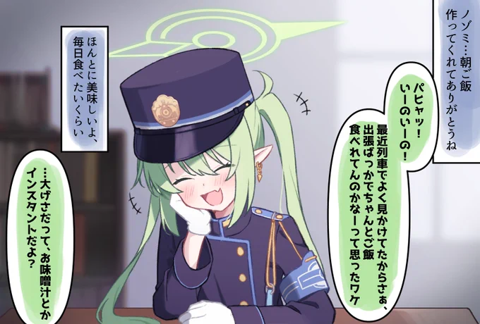 (結婚しよ) 