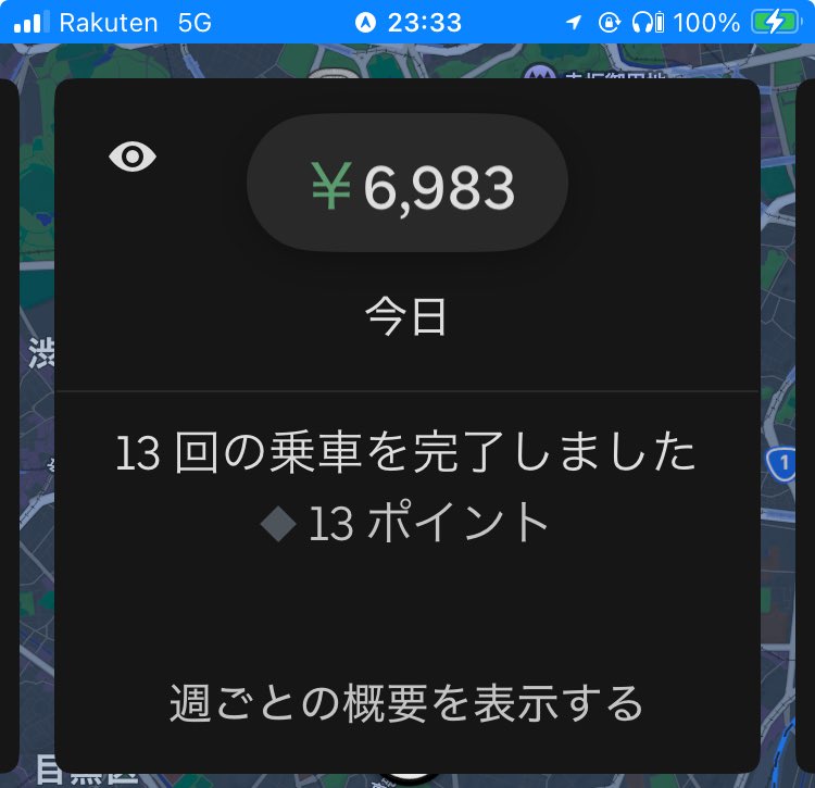 bancho_twitte's tweet photo. 次かその次の注文でフィニッシュ！ https://t.co/olf8Jw867o