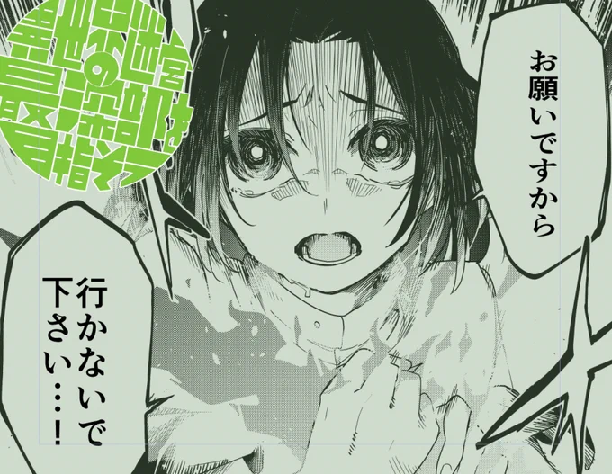 お願い4月---------------!! 