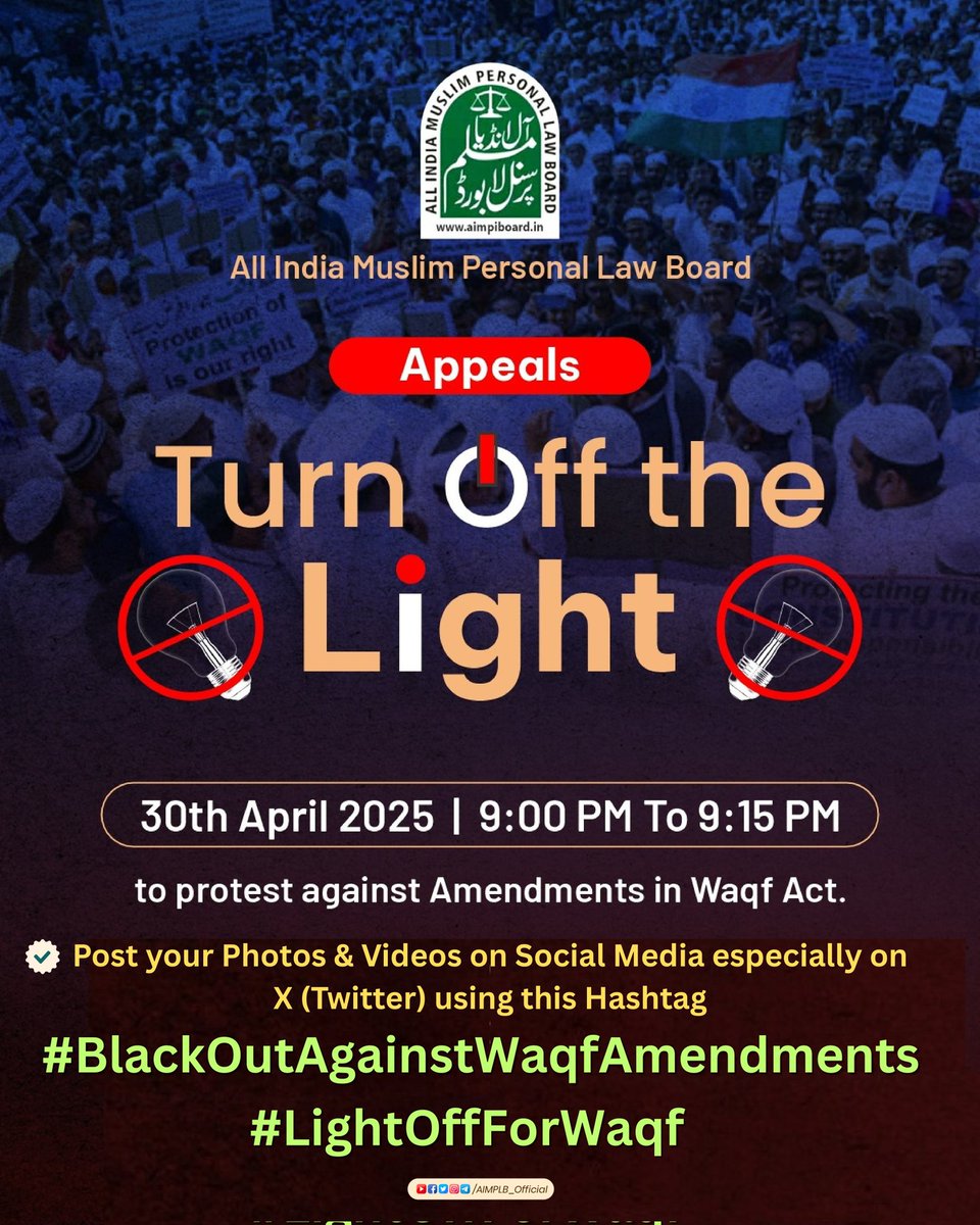 All India Muslim Personal Law Board appeals to all citizens to participate in the peaceful and silent 'Lights OFF Protest' (Batti Gul Tehreek) by turning off the lights of their houses, shops, factories and other commercial centers against the Waqf Amendment Act, 2025 from 9 to