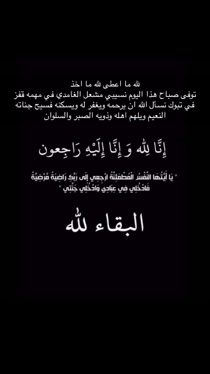 أدعوله بالرحمه