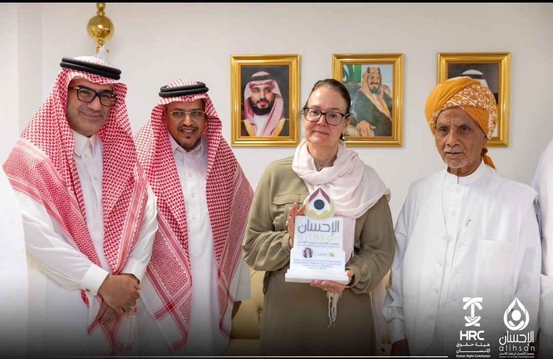 #جمعيةالإحسان لرعاية الإنسان #في زيارة مميزة#استقبلت جمعية الإحسان لرعاية الإنسان بجدة#الدكتورة كلوديا ماهلر،الخبيرة المستقلة #للأمم المتحدة حيث اشرفت الجمعية على الزيارة ليوم الجمعة الموافق ٢٥/ابريل/٢٠٢٥للأربطة والتجول في أروقة جدة التاريخية مثمنة الجهود في خدمة كبار السن #